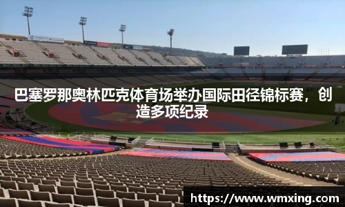 金年会