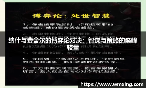 金年会
