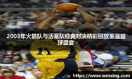 金年会