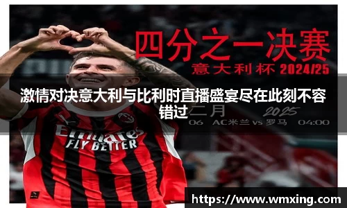 金年会