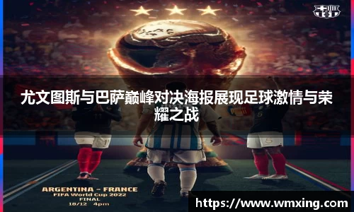 金年会