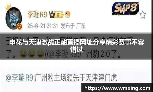 金年会金字招牌