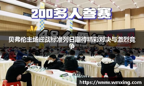 金年会