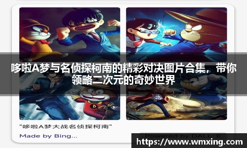 金年会