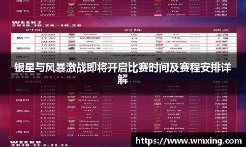 金年会