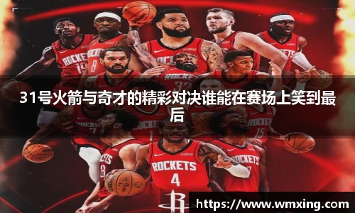 金年会金字招牌