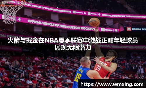 金年会金字招牌