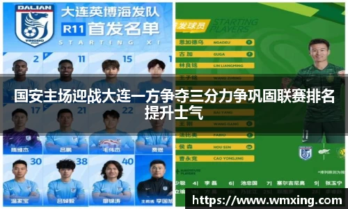 金年会官网